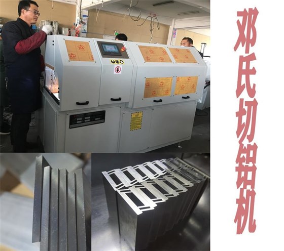 鋸鋁機(jī)高精度 鋸鋁機(jī)高精度