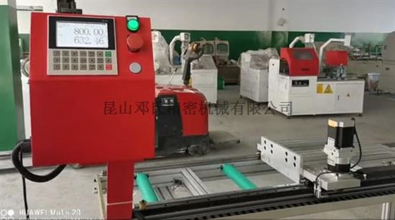 多功能切鋁機 多功能切鋁機