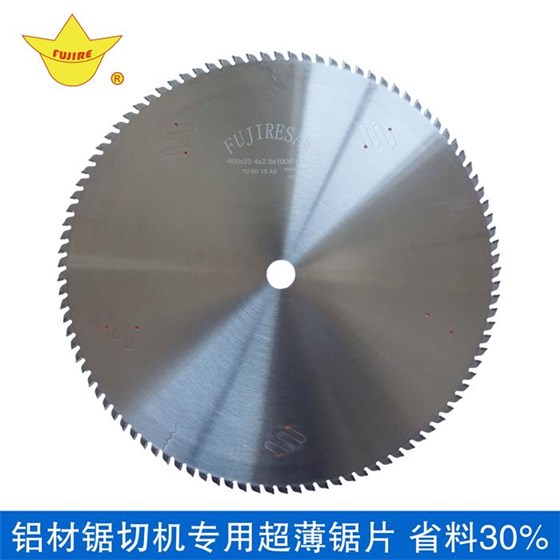 鋁材切割機(jī)鋸片 鋁材切割機(jī)鋸片