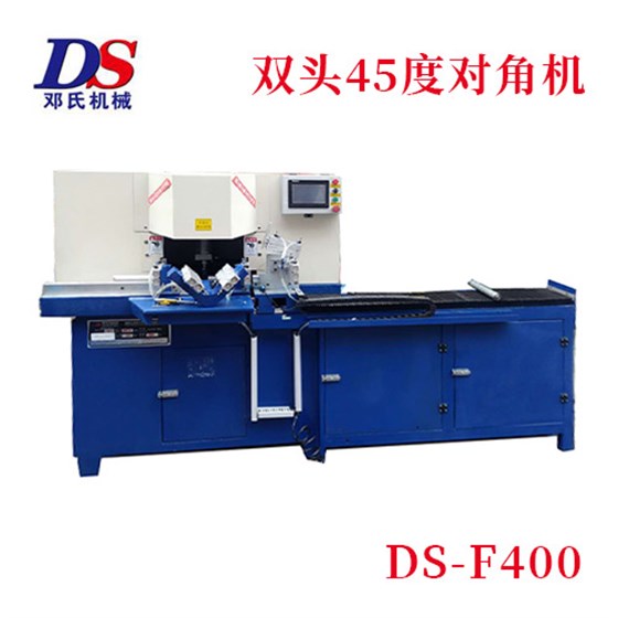 全自動(dòng)雙頭45度切角機(jī)-500寬 全自動(dòng)雙頭45度切角機(jī)-500寬